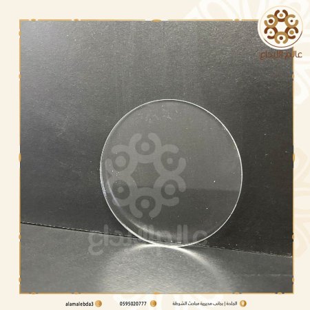دائرة اكرلك شفاف سادة