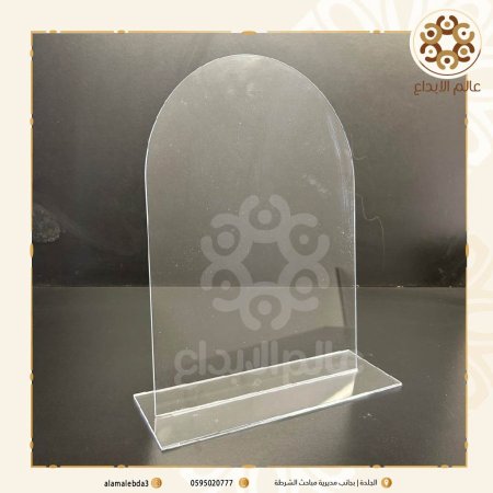 ستاند قوس اكرلك شفاف سادة