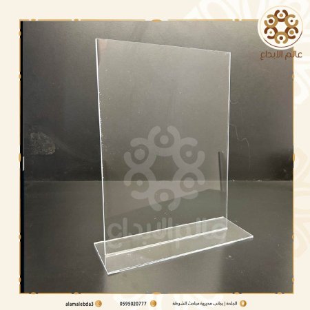 ستاند مستطيل اكرلك شفاف سادة