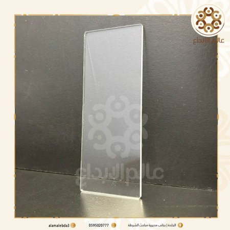 مستطيل اكرلك شفاف سادة