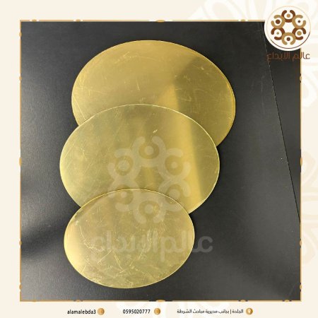 قواعد شكل دائرة اكرلك دهبي تحته خشب