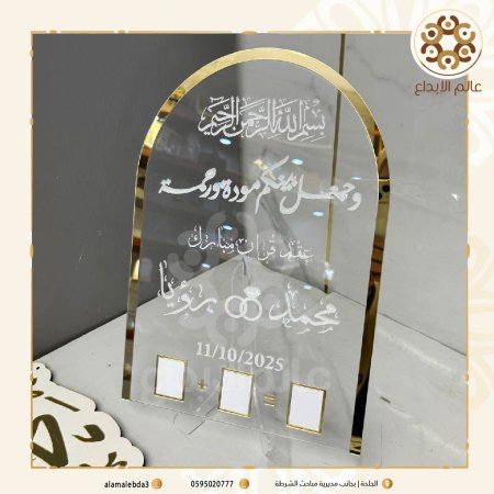 ستاند بصمة شفاف