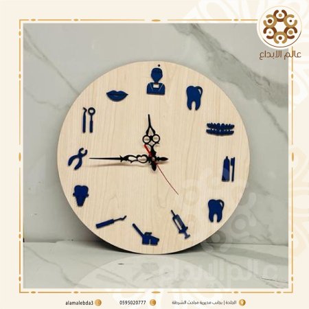 ساعة حائط نموذج(4)