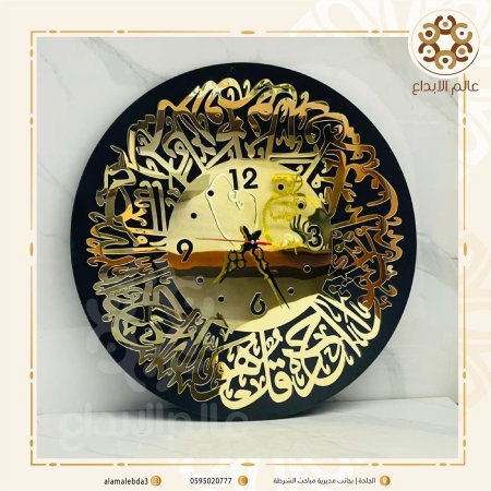 ساعة حائط نموذج(7)