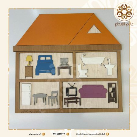 وسيلة اثاث المنزل