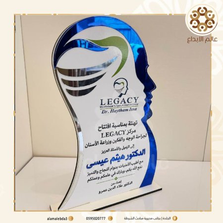 درع خشب طباعة واكرلك