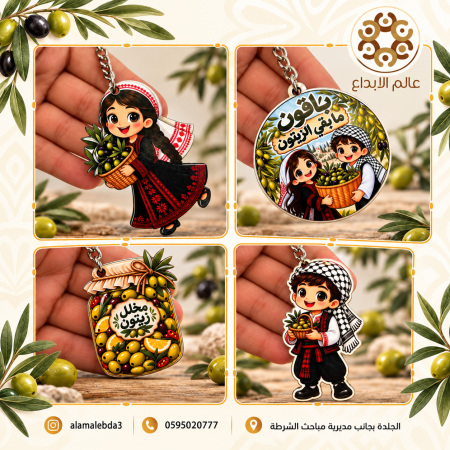 ميدالية موسم قطف الزيتون