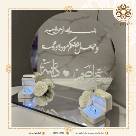 ستاند دبل دائرة وقاعدة مستطيل اكرلك تحته خشب