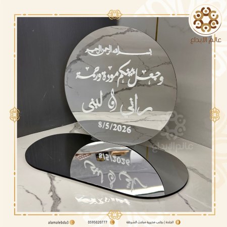 ستاند دبل دائرة وقاعدة بيضاوي اكرلك تحته خشب