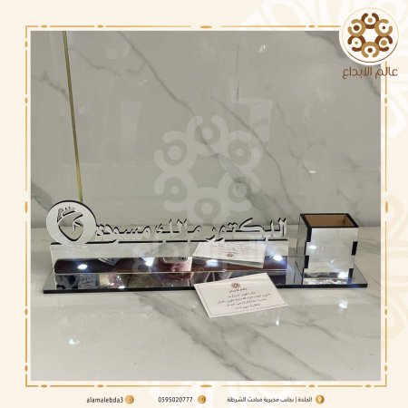 قاعدة مكتب مع مقلمة اكريلك