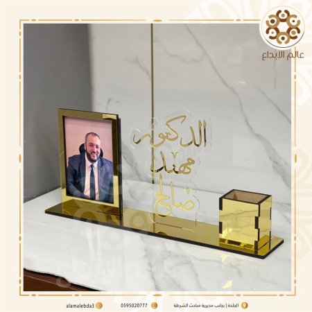قاعدة مكتب مع صورة ومقلمة