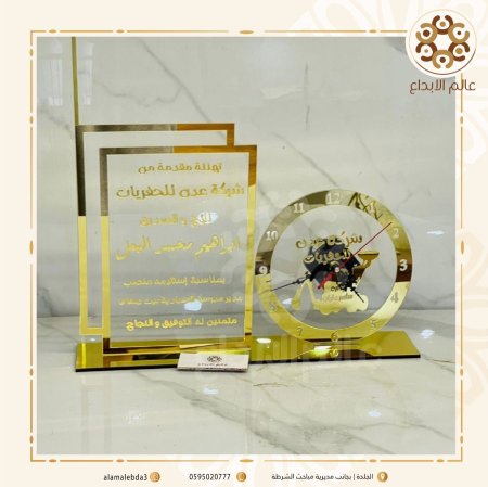 درع شفاف واكريلك مع ساعة