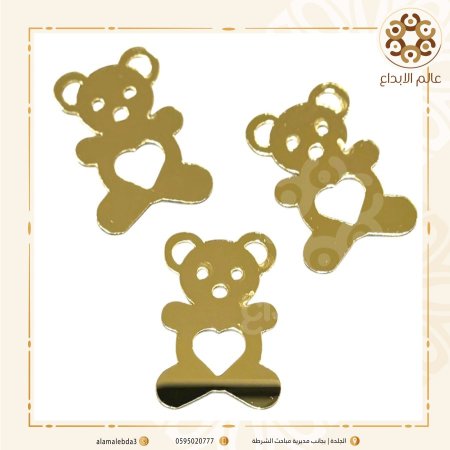 توزيعة شكل دب اكريلك