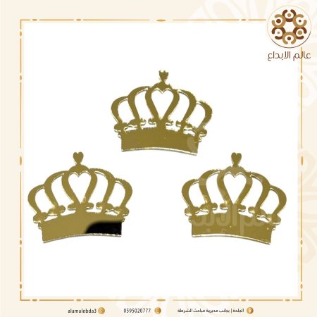 توزيعة شكل تاج اكريلك