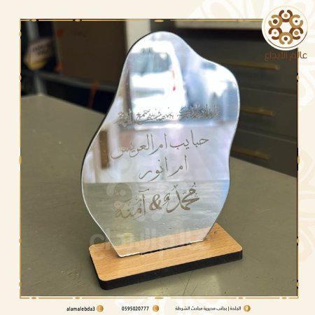 توزيعة اكرلك فضي كتابة فايبر