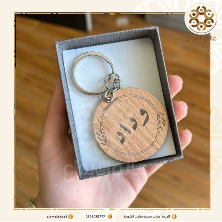ميدالية خشب كتابة سكان