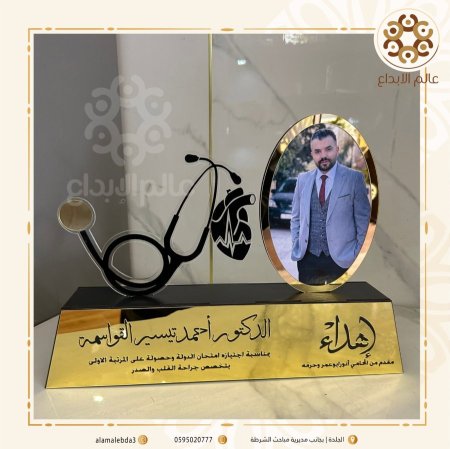 قاعدة مكتب مع صورة