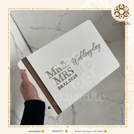 دفتر توقيع للعرسان