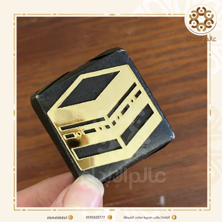 توزيعة اكرلك شكل كعبة